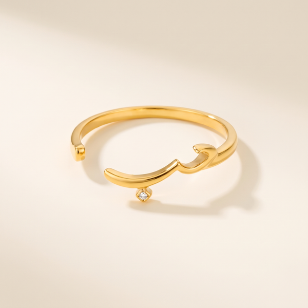 Script Love Ring – Albella Jewelry